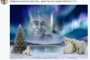 Сеть взорвали мемы о сбежавшем Плотницком