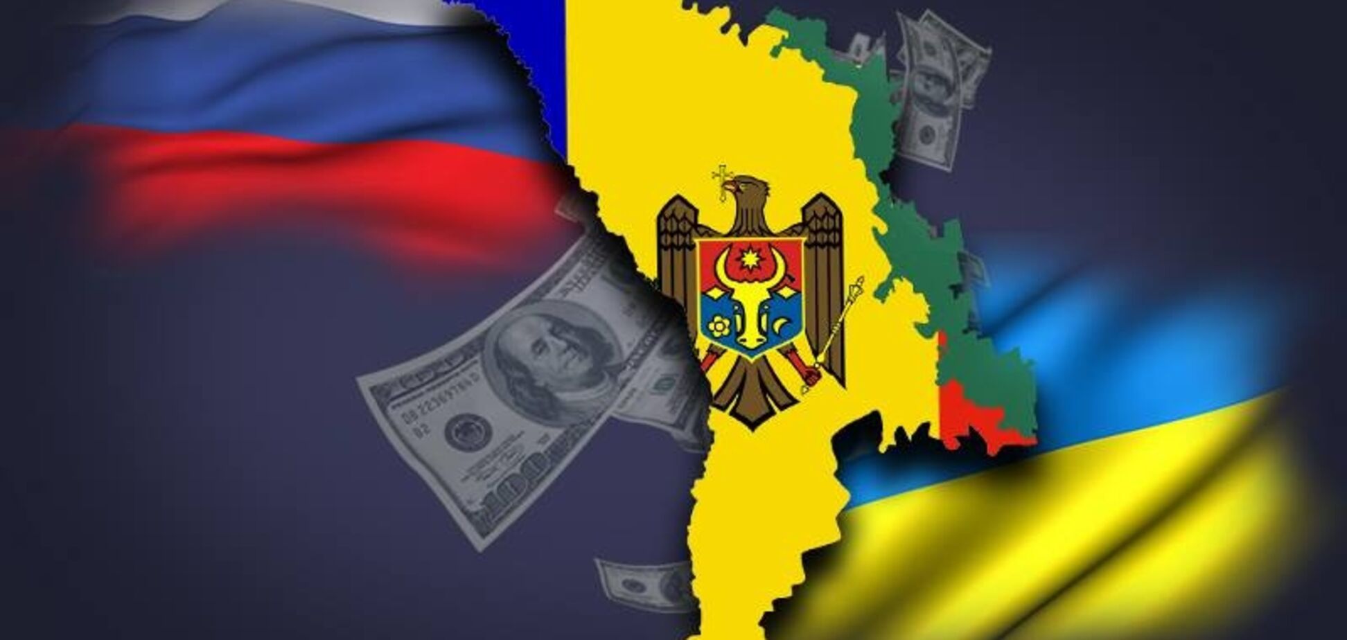 Молдова і Україна