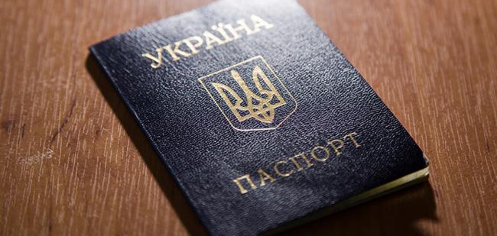 В Украине задумали усложнить получение паспорта