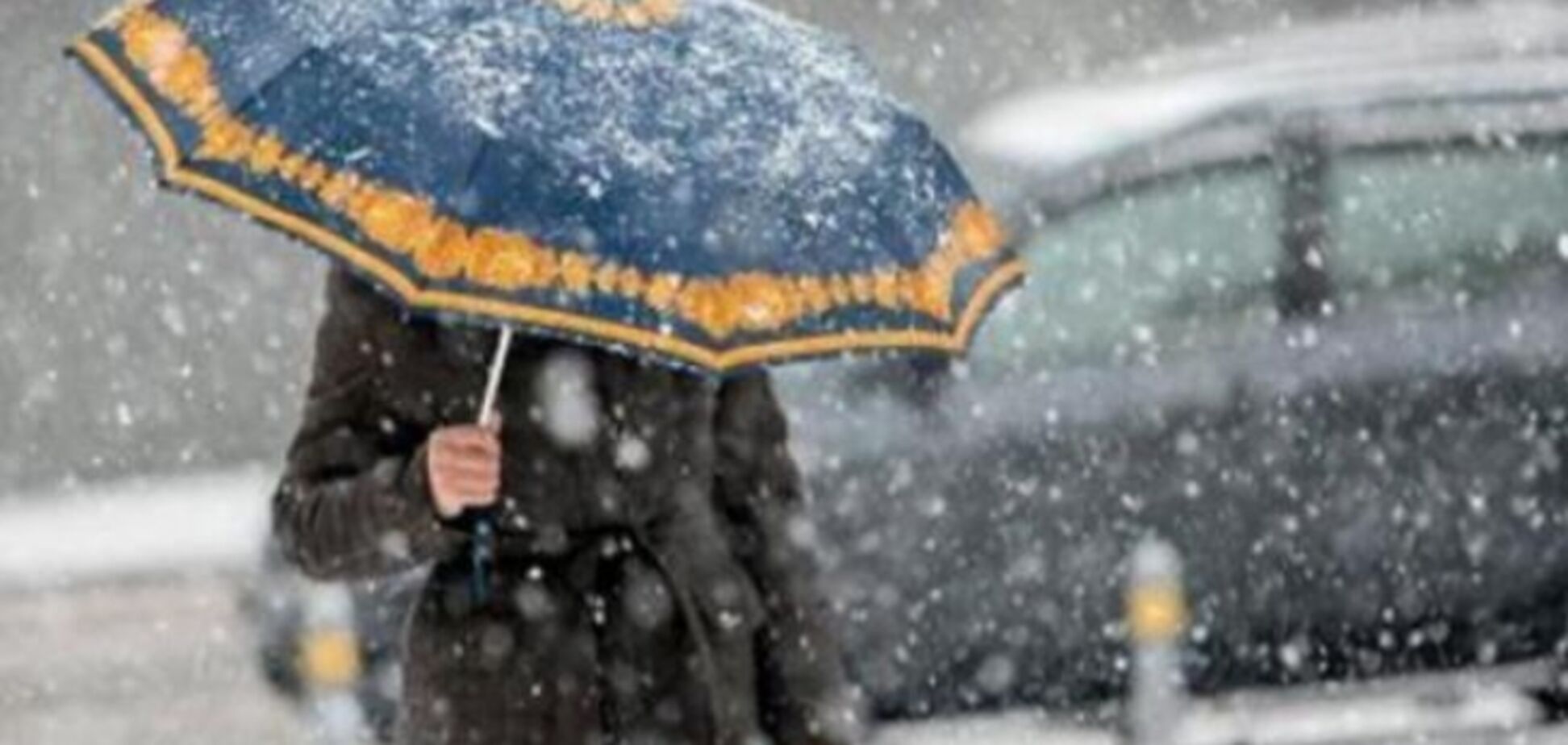 Дожди и мокрый снег: украинцев предупредили о сюрпризах погоды