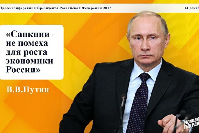 За Путіна агітують небіжчики: пропагандисти догодили в гучний скандал