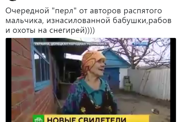 От авторов 'распятого мальчика': КремльТВ рассмешило новой страшилкой о 'правосеках'