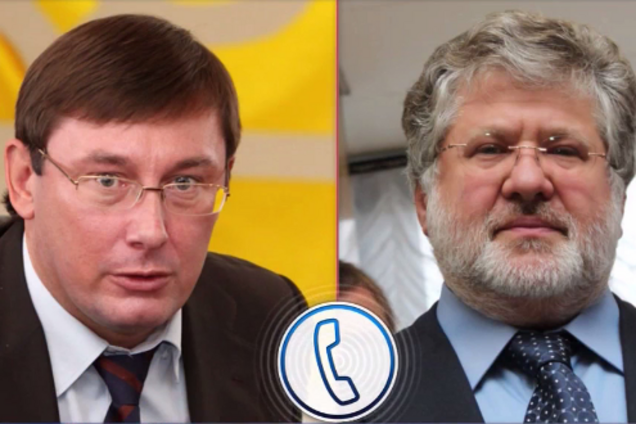 Луценко рассказал, как 'случайно' встретил Коломойского в Амстердаме