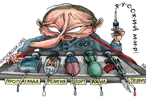 гібридна війна Путіна