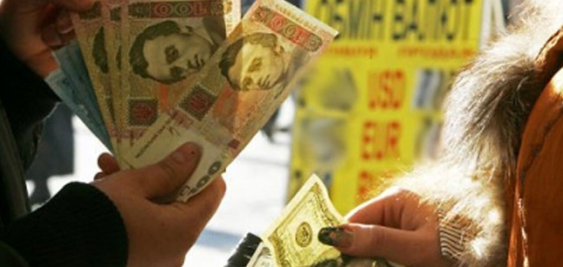 Без МВФ не обійшлося: названий основний ризик для фінансової стабільності України