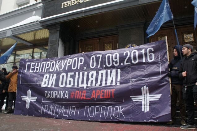 У ГПУ потребовали наказать убийц Майдана