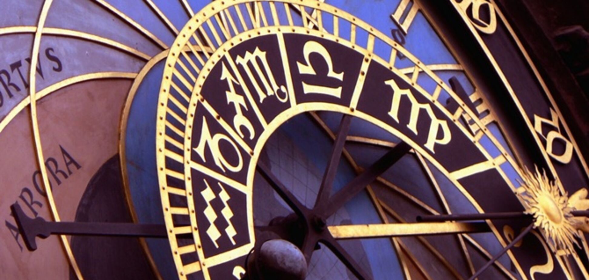 Прогноз на 2018 год