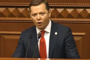 Олег Ляшко