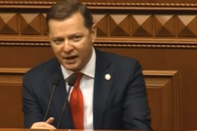 Ляшко предложил варианты для удешевления 'коммуналки' в Украине