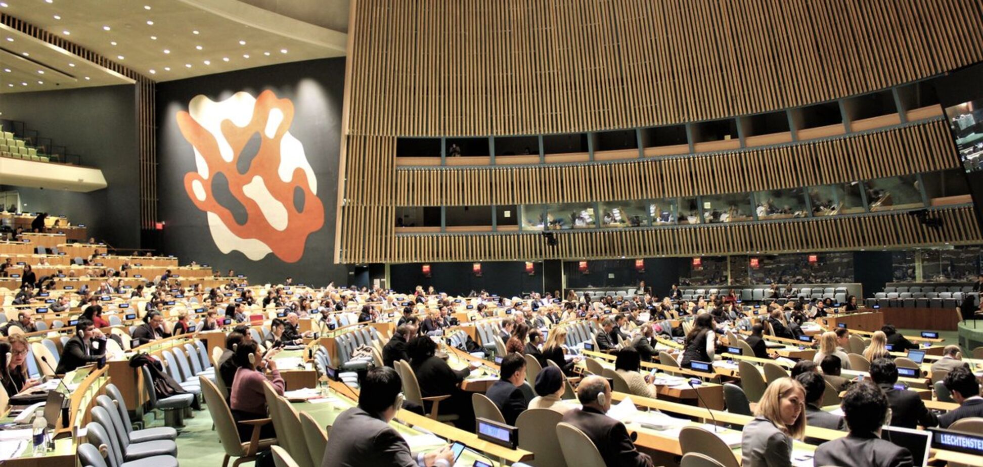 Генасамблея ООН ухвалила важливу українську резолюцію