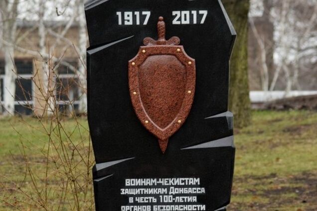 'Потомки тварей': памятник чекистам в Донецке взбесил пользователей сети