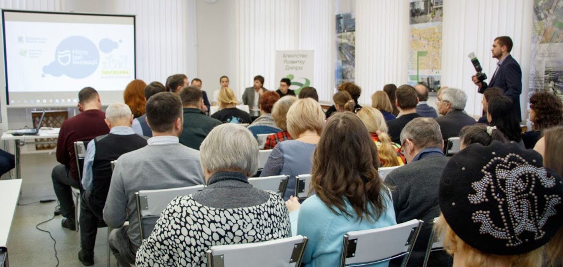 У Дніпрі презентували проект 'Місто. Ідеї. Інновації: інструменти креативного розвитку Дніпра'