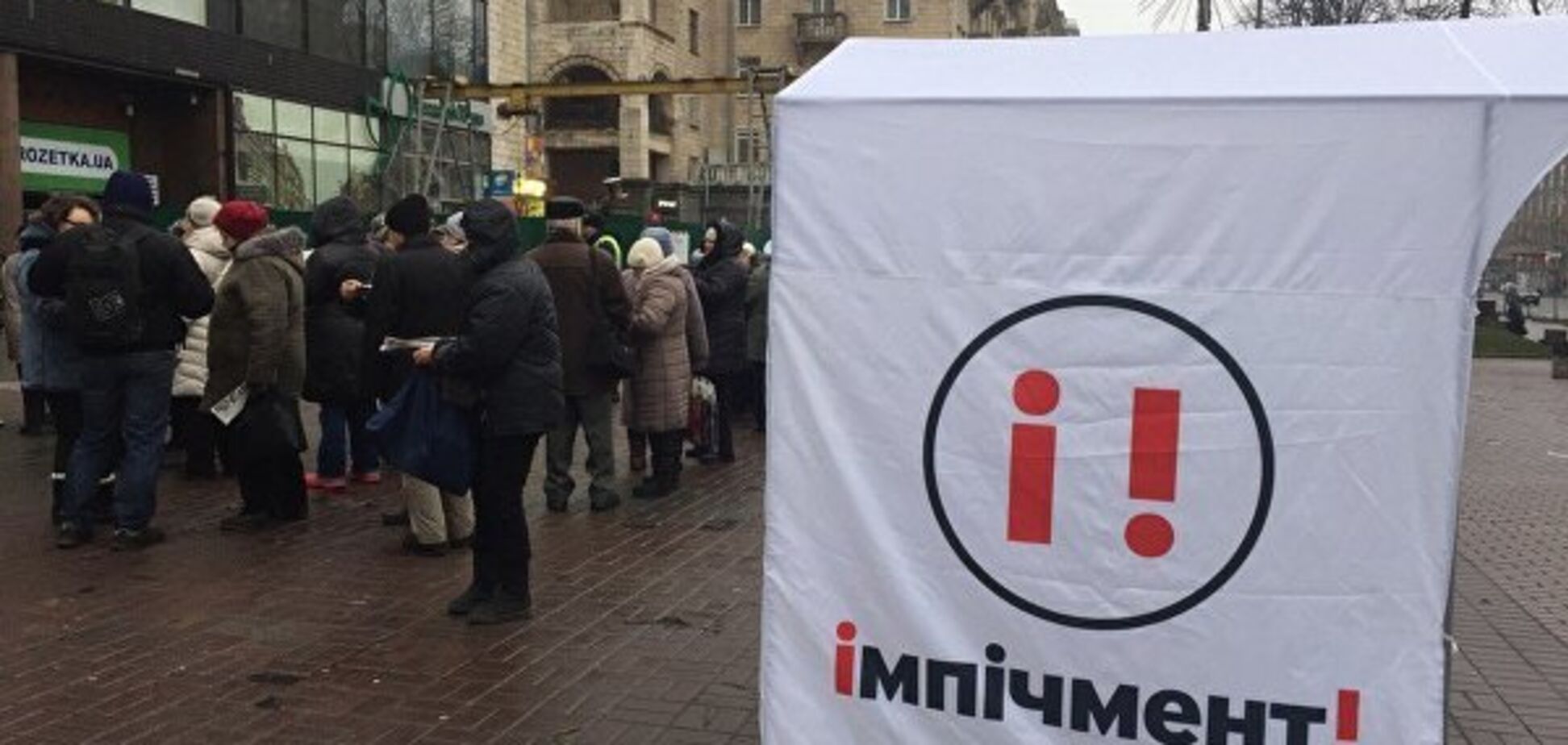 'Идиотизм зрадое*ов': активисты 'Михомайдана' опозорились, готовясь к массовым протестам
