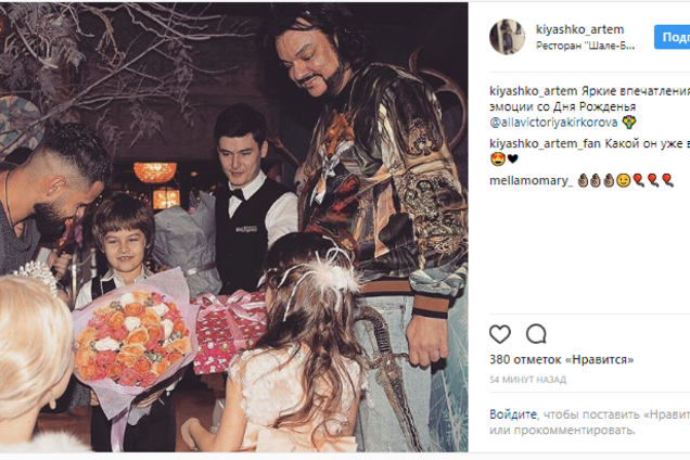 День народження дочки Кіркорова