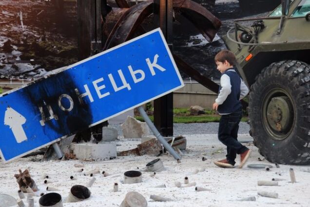 Реинтеграция Донбасса