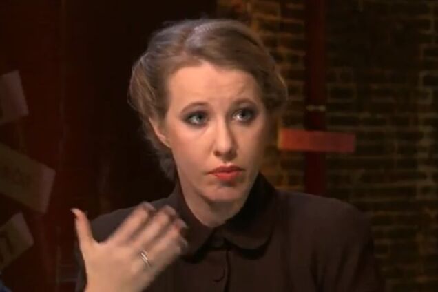 Ксения Собчак