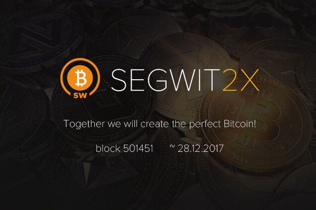 Segwit2X возродится уже в ближайшие недели