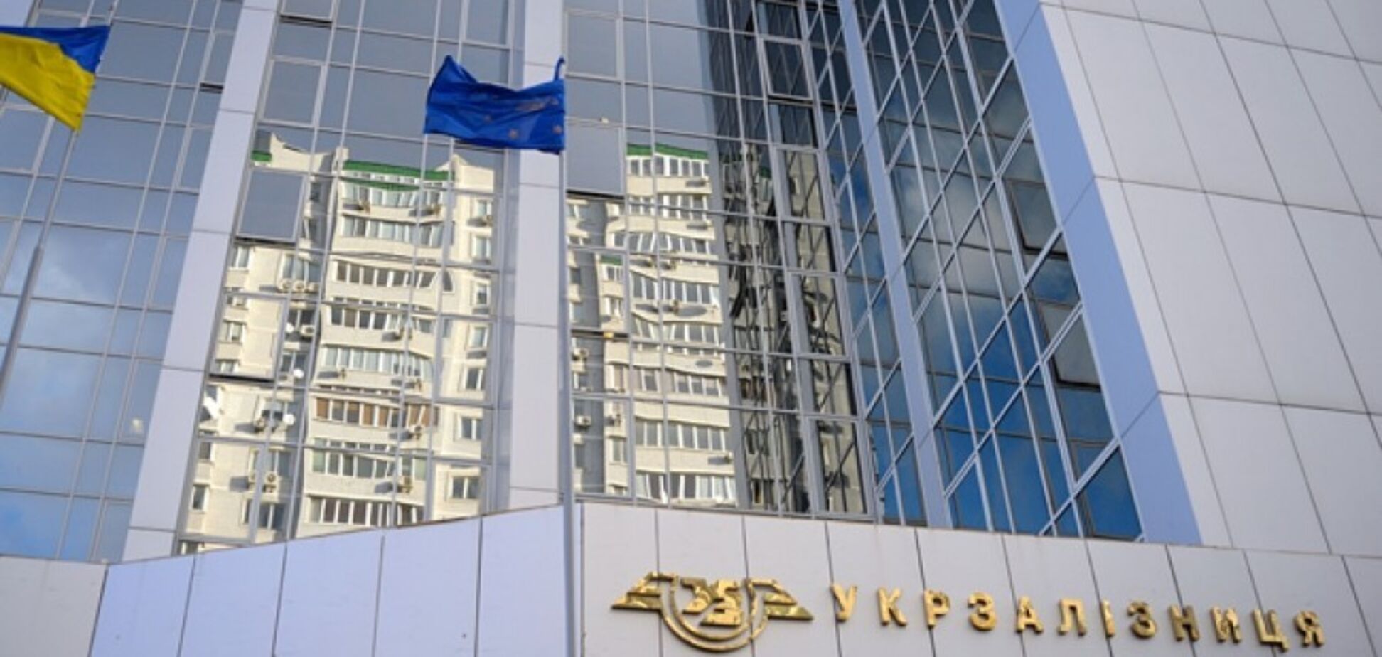 Мільярди в кишені: Омелян розкрив масштаби крадіжок в 'Укрзалізниці'