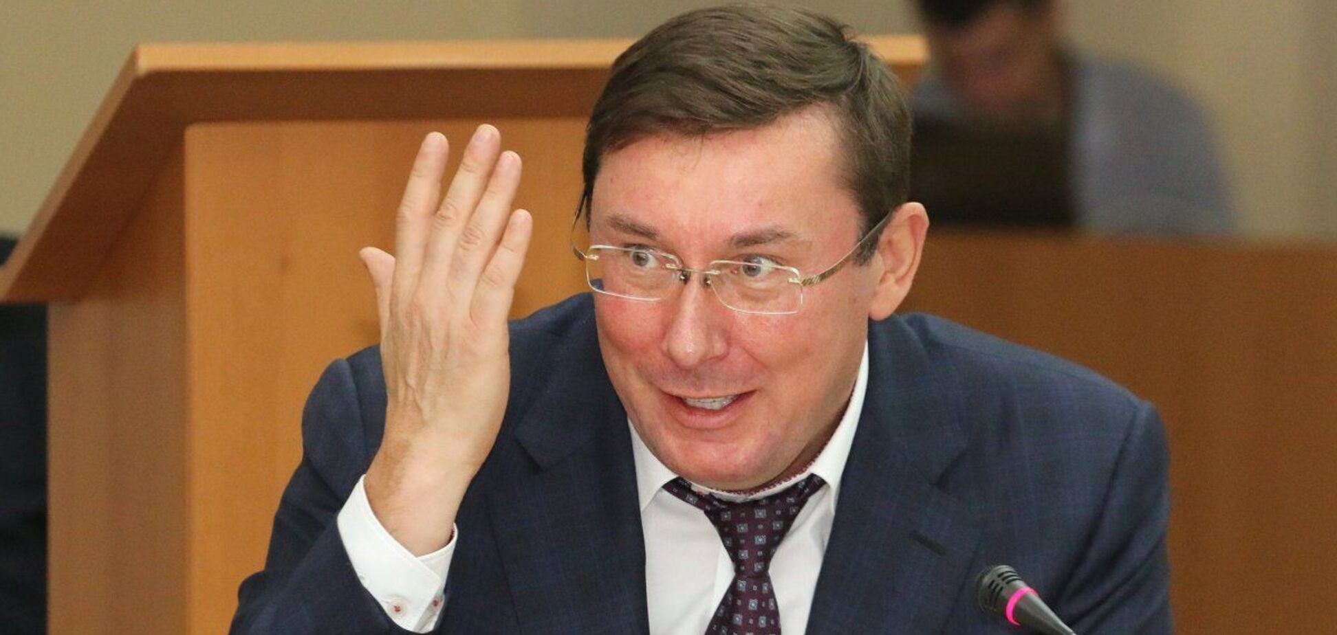 Юрий Луценко