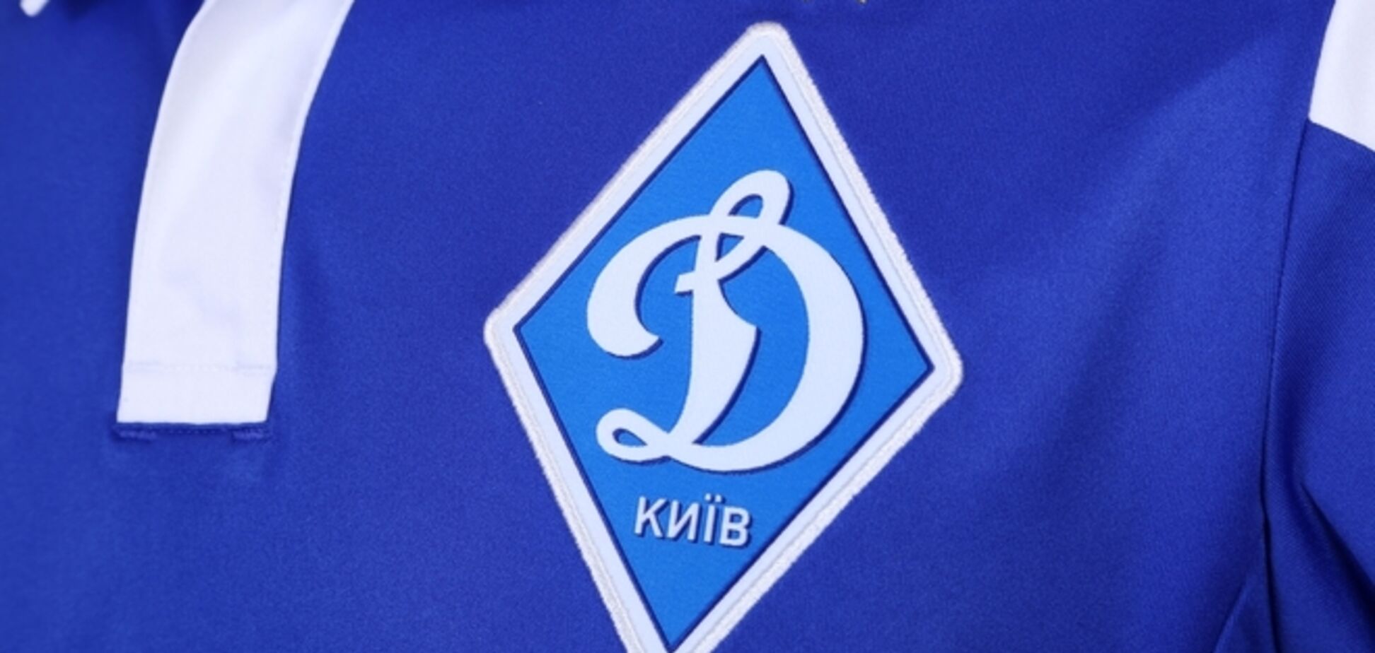 Чемпионат Украины по футболу: история и рекордсмены