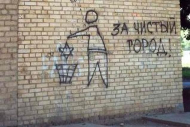 'Після Майдану усвідомили': Аріелі розповів про антисемітизм в Україні