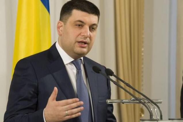 Владимир Гройсман