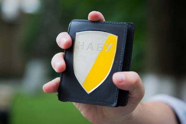 В НАБУ ответили нардепам по 'возврату $1,5 млрд Януковича'