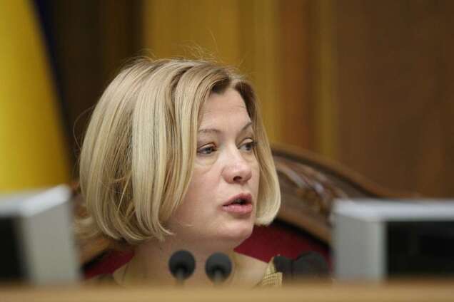 'Спалять будинок': Геращенко заявила про погрози своїй сім'ї