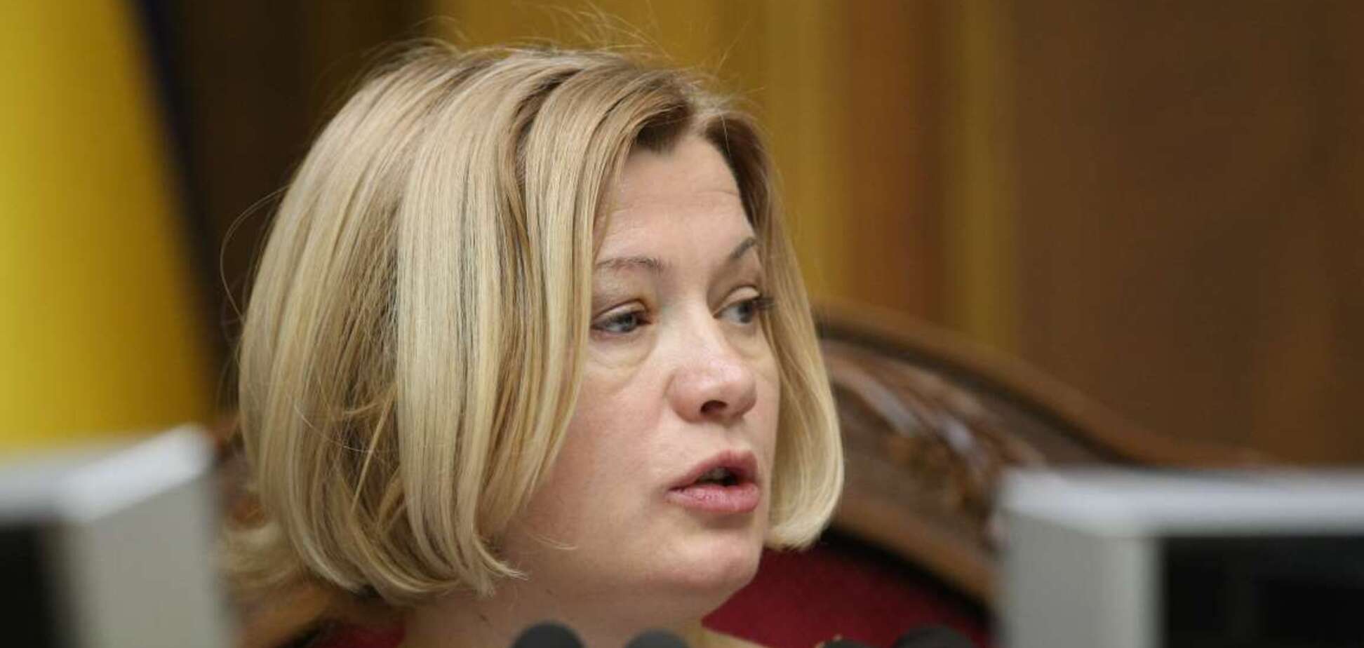 'Сожгут дом': Геращенко заявила об угрозах своей семье