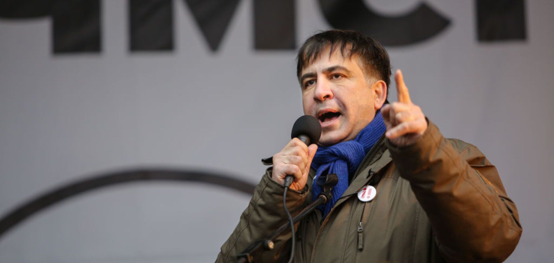 Экстрадиция Саакашвили: в Грузии заявили о роли США