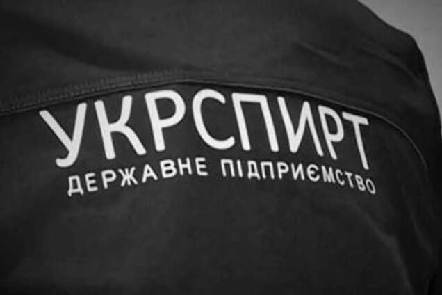 Виробники горілки звернулися в Антимонопольний комітет з вимогою розібратися з корупцією в Укрспирті