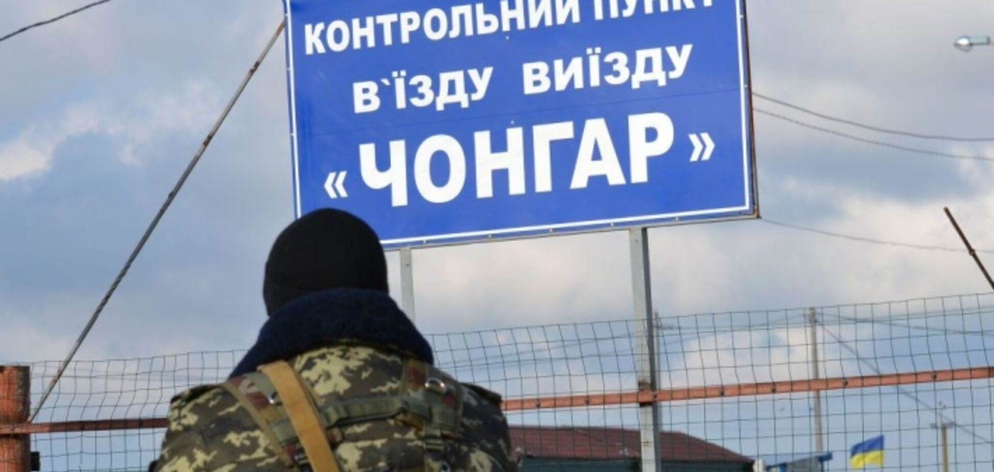 Как без шума и пыли разобраться с украинскими претензиями на Крым