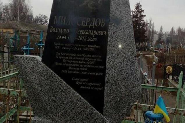 'Опять эти тв*ри': в Украине осквернили могилы АТОшников