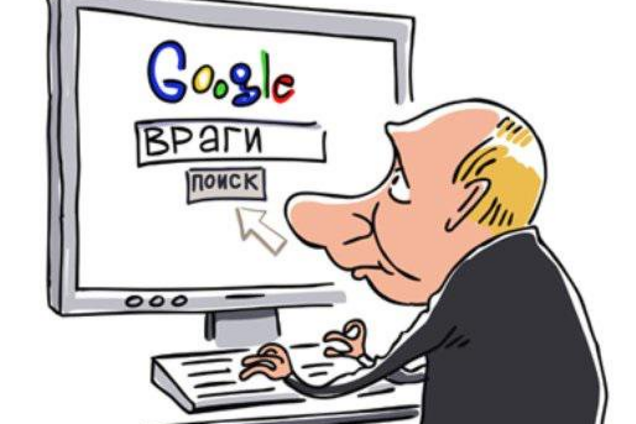 За 80 лет в России риторика не изменилась