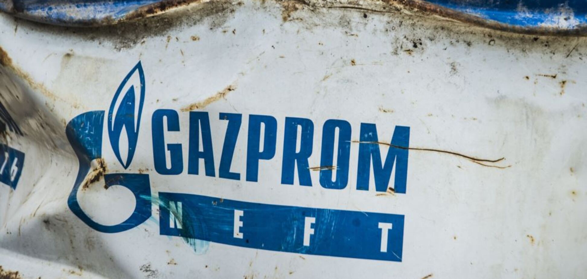 'Газпром' програв: ми більше не будемо думати про путінські 'гаманці'