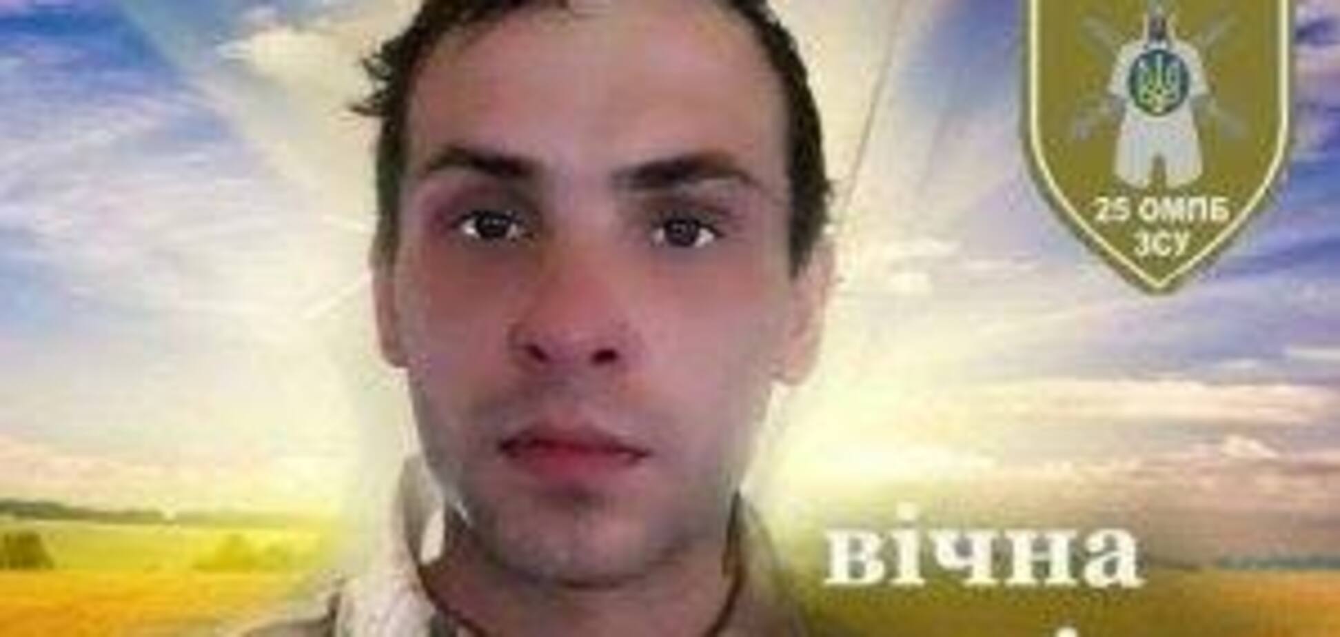 Поработал снайпер террористов: Украина понесла невосполнимые потери на Донбассе