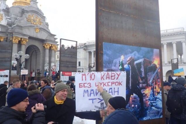 Йти чи ні на Майдан: 4 варіанти кавування