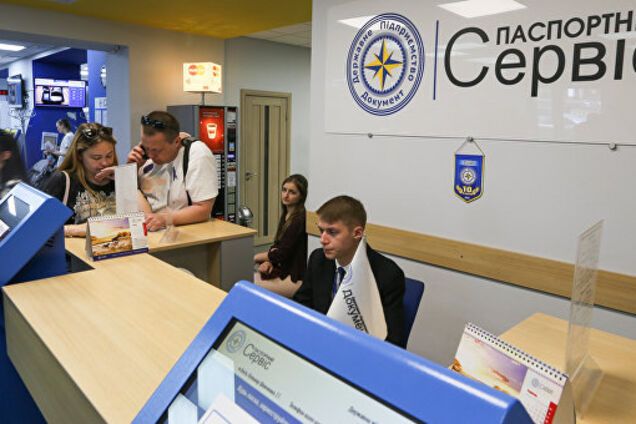 Біометричний режим з Росією