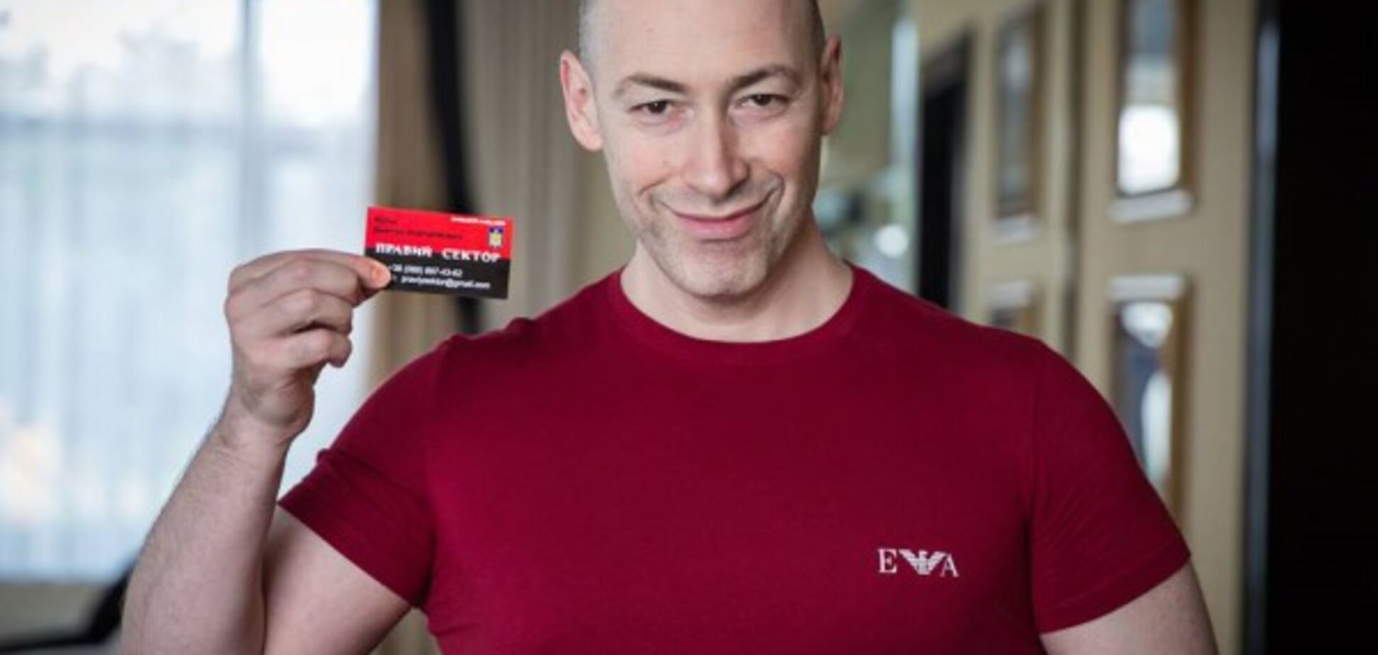 Дмитро Гордон