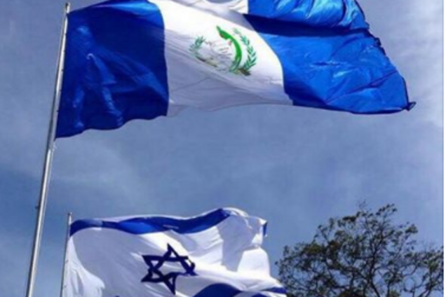 Гватемала приняла историческое решение по Иерусалиму