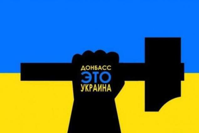'Такие люди — ориентир': в Донецке устроили травлю украинскому учителю-патриоту
