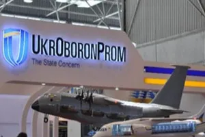 Укроборонпром