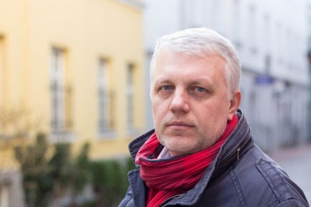 Павло Шеремет