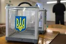 Україна