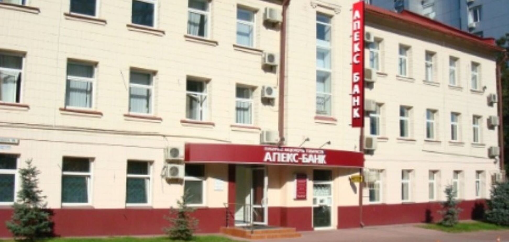 В Украине лопнули два известных банка