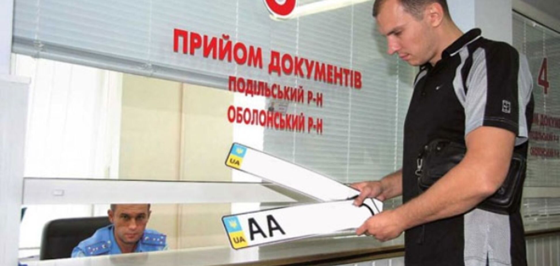 Электронные кабинеты: украинским водителям подготовили подарок на Новый год