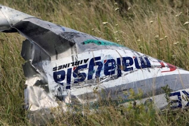 Крушение MH17