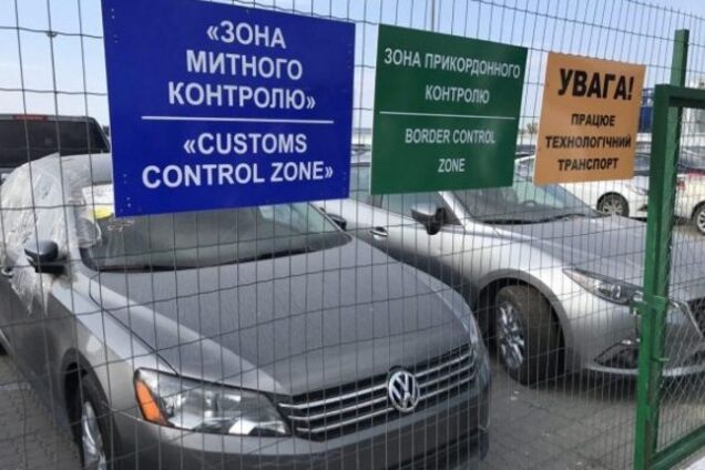 Авто на 'євробляхах': стало відомо, у скільки обійдеться розмитнення в Україні