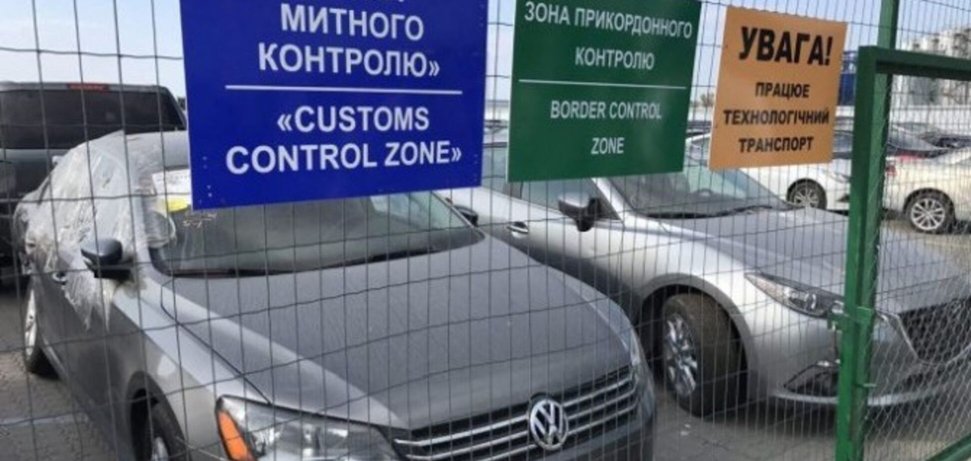 Авто на 'евробляхах': стало известно, во сколько обойдется растаможка в Украине