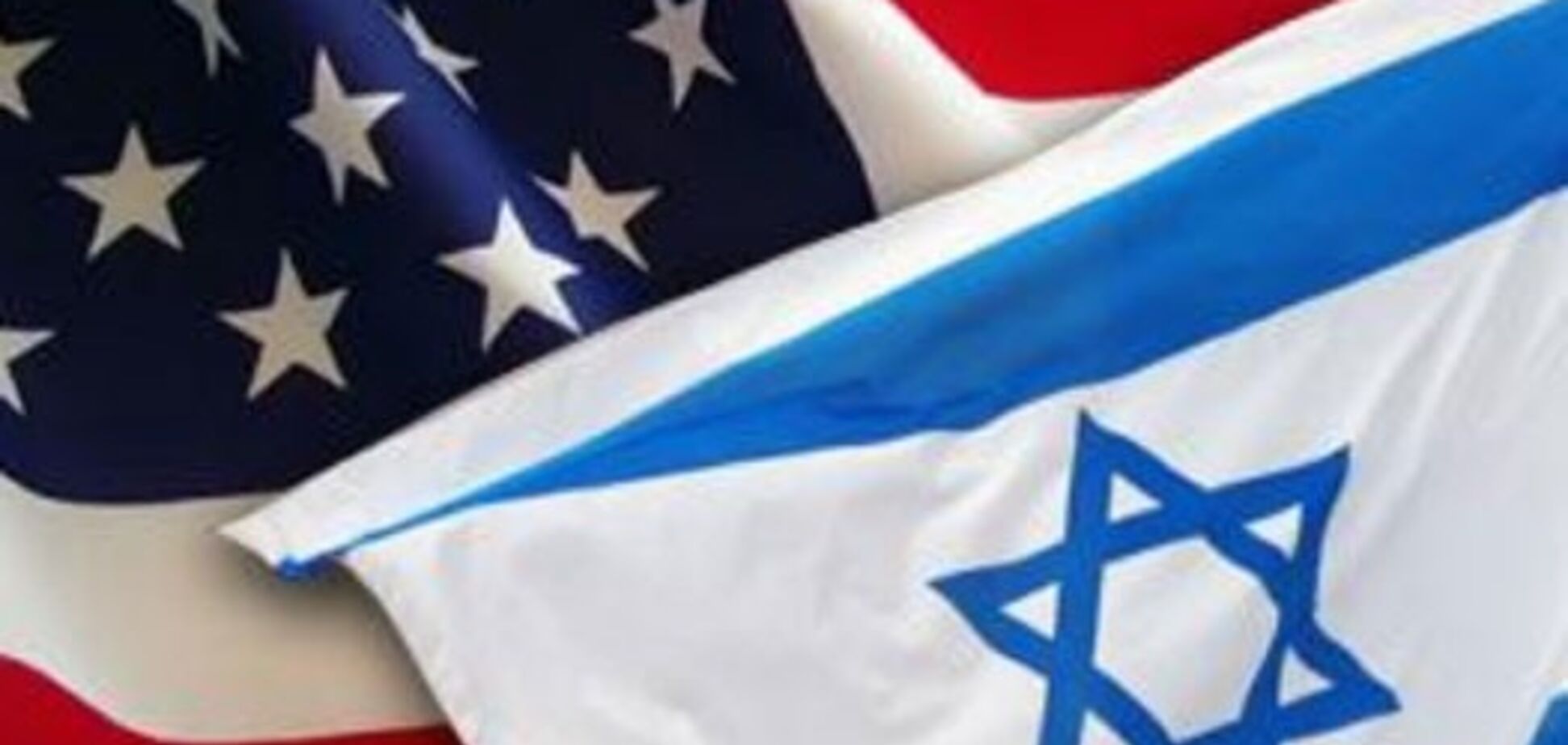 США і Ізраїль